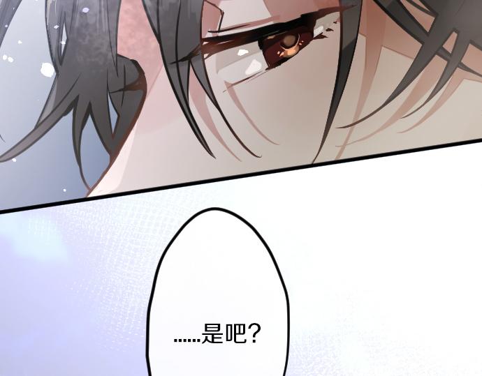 第163话 占有欲(1/3)-第164话
