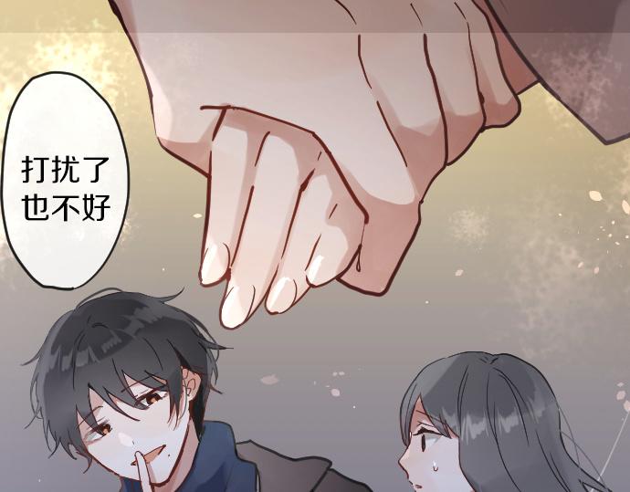 第163话 占有欲(1/3)-第164话