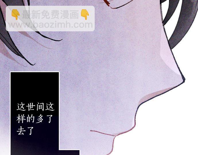 第163话 占有欲(1/3)-第164话
