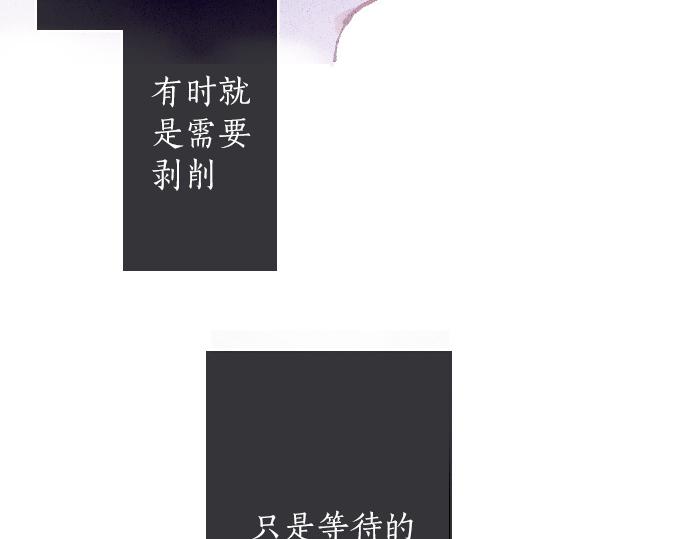 第163话 占有欲(1/3)-第164话