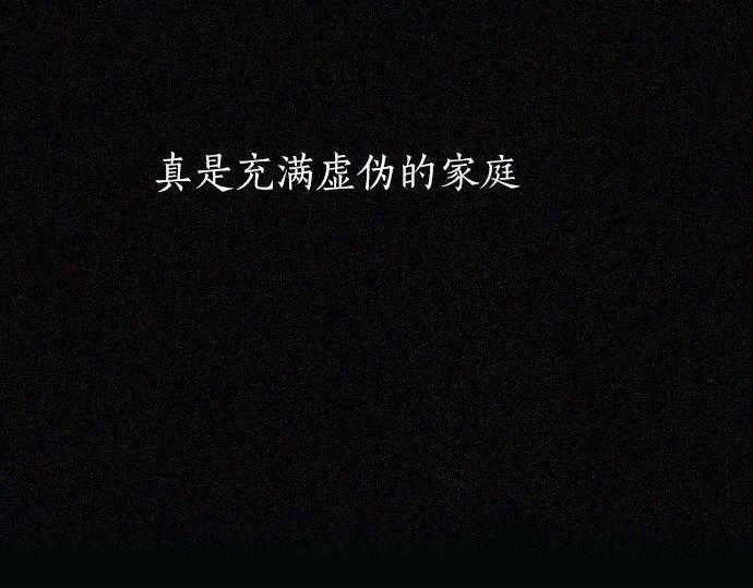 第165话 复杂化的情感(1/3)-第166话