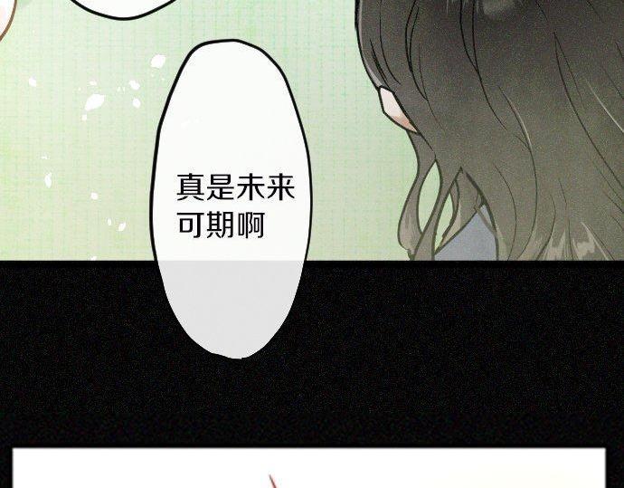 第165话 复杂化的情感(1/3)-第166话