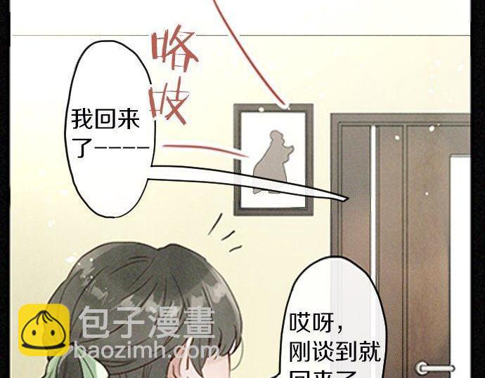 第165话 复杂化的情感(1/3)-第166话