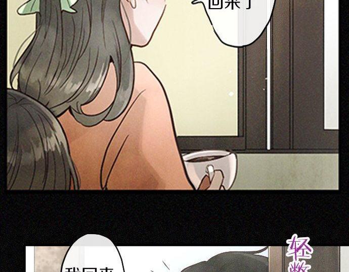 第165话 复杂化的情感(1/3)-第166话