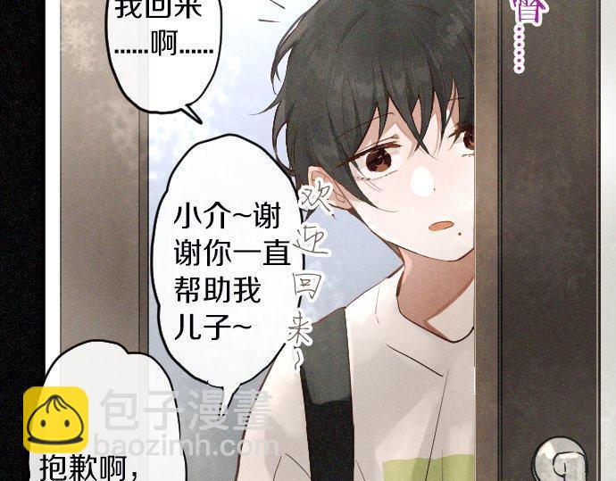 第165话 复杂化的情感(1/3)-第166话