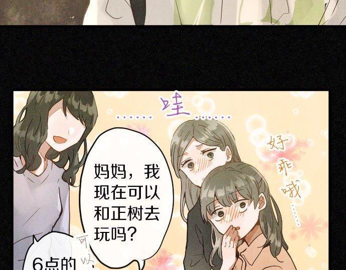 第165话 复杂化的情感(1/3)-第166话