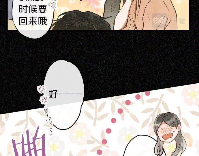 第165话 复杂化的情感(1/3)-第166话