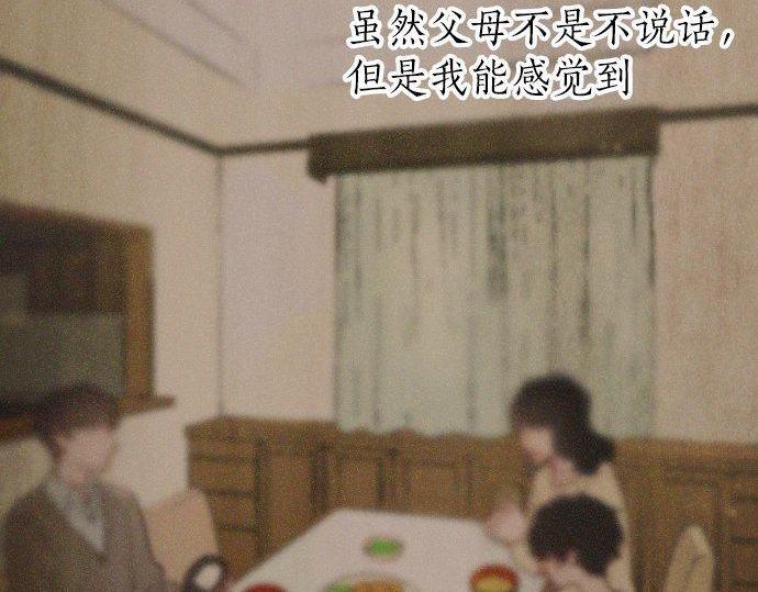 第165话 复杂化的情感(1/3)-第166话