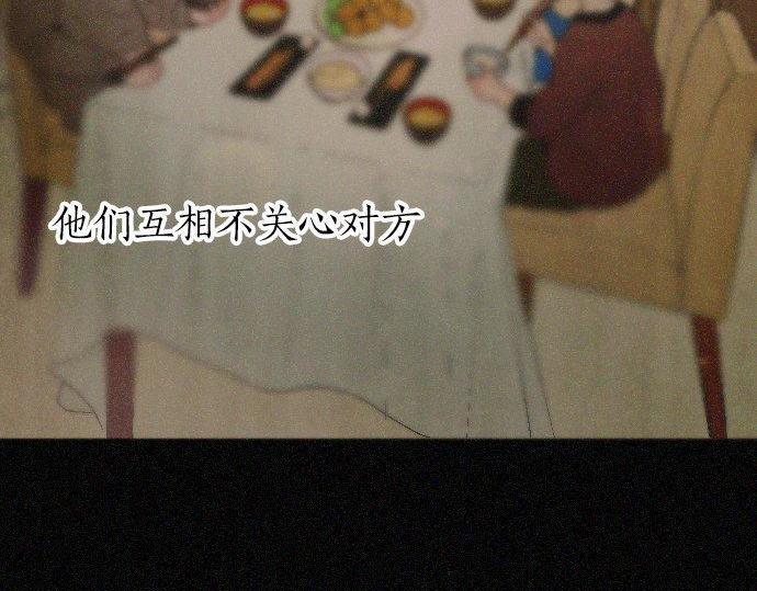 第165话 复杂化的情感(1/3)-第166话