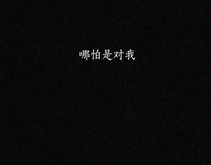 第165话 复杂化的情感(1/3)-第166话