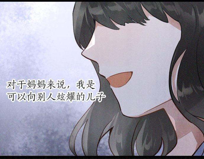 第165话 复杂化的情感(1/3)-第166话
