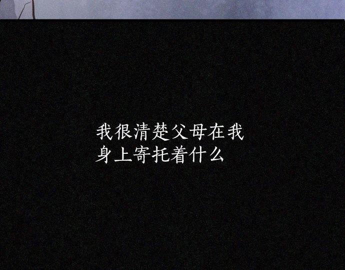 第165话 复杂化的情感(1/3)-第166话