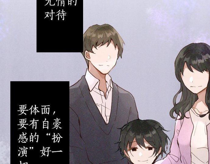第165话 复杂化的情感(1/3)-第166话