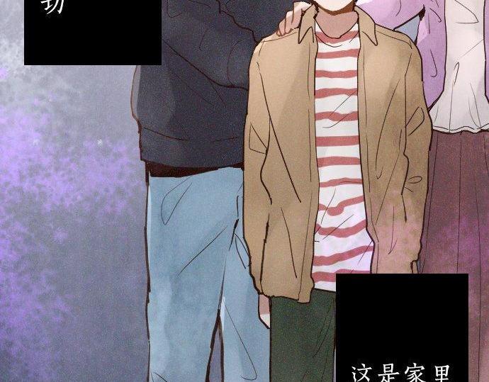 第165话 复杂化的情感(1/3)-第166话