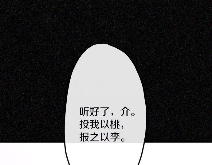 第165话 复杂化的情感(1/3)-第166话