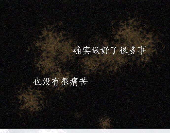 第165话 复杂化的情感(1/3)-第166话