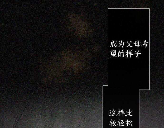 第165话 复杂化的情感(1/3)-第166话