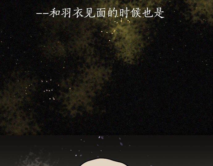 第165话 复杂化的情感(1/3)-第166话