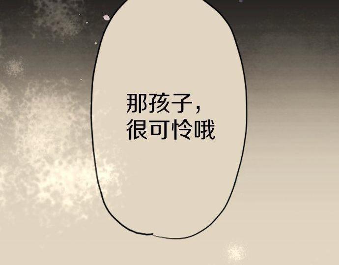 第165话 复杂化的情感(1/3)-第166话
