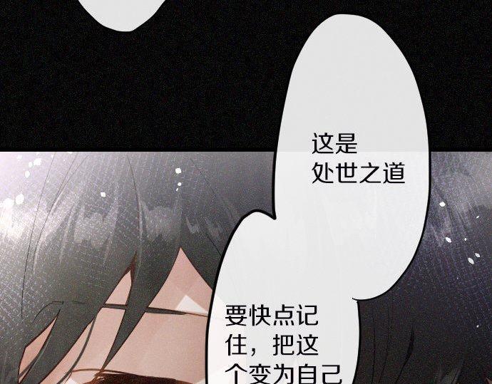 第165话 复杂化的情感(1/3)-第166话