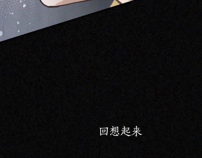 第165话 复杂化的情感(1/3)-第166话