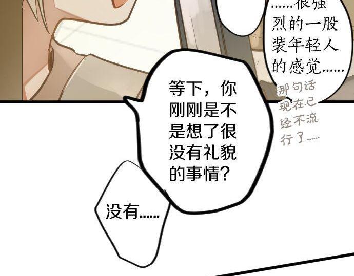 第167话 拜访(1/2)-第168话