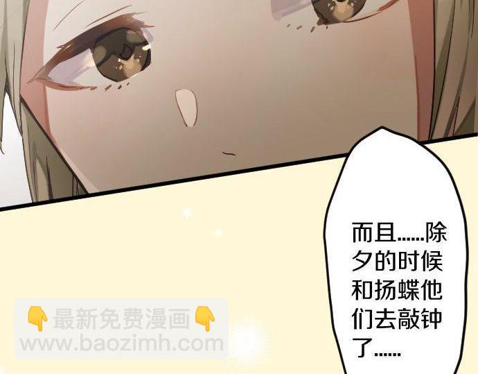 第167话 拜访(1/2)-第168话