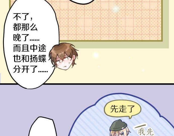 第167话 拜访(1/2)-第168话