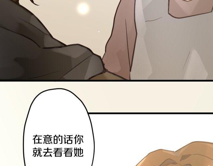 第167话 拜访(1/2)-第168话