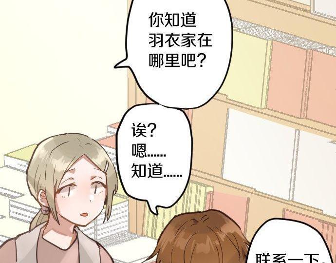 第167话 拜访(1/2)-第168话