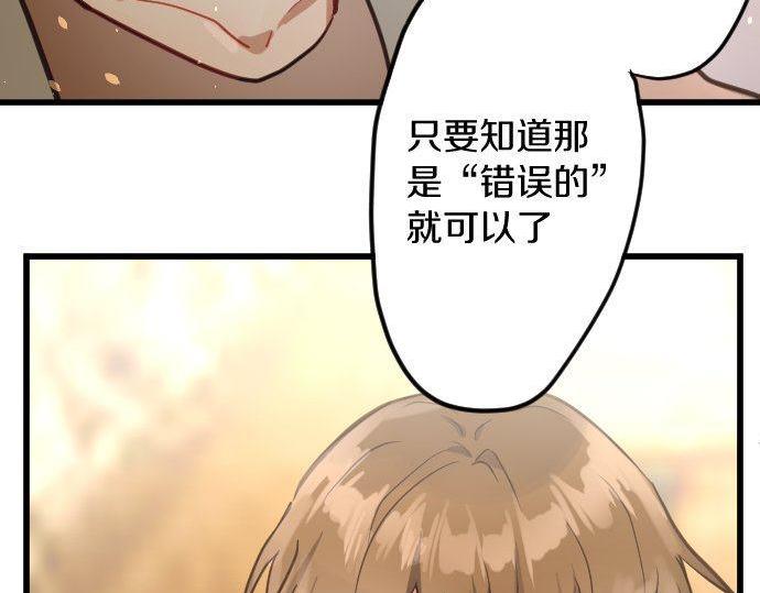 第167话 拜访(1/2)-第168话