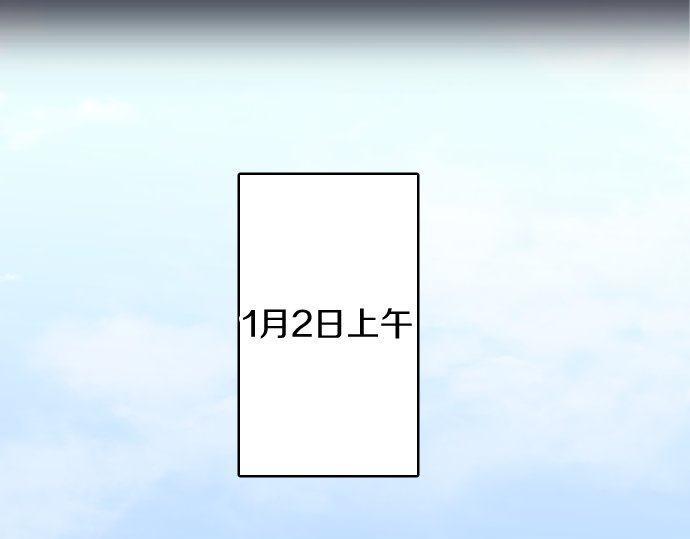 第167话 拜访(1/2)-第168话