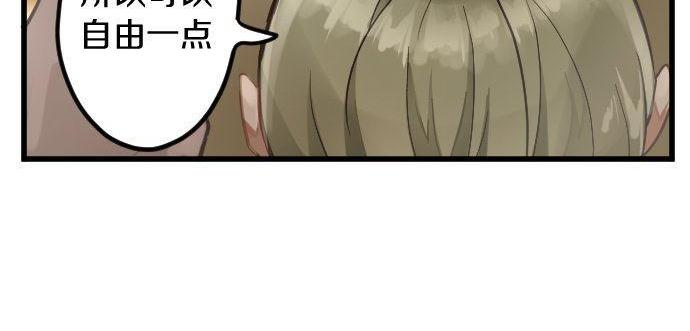 第167话 拜访(1/2)-第168话