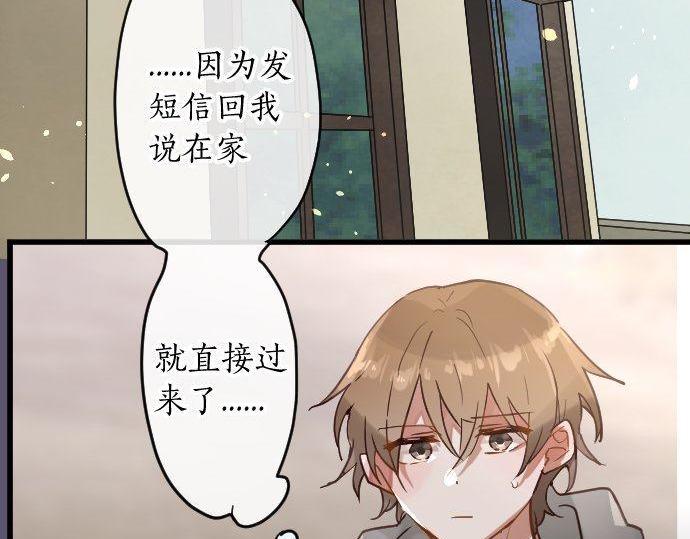 第167话 拜访(1/2)-第168话