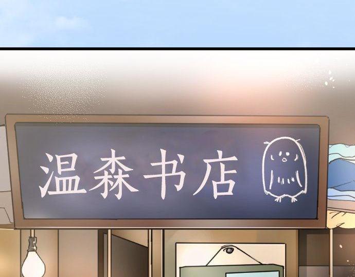 第167话 拜访(1/2)-第168话