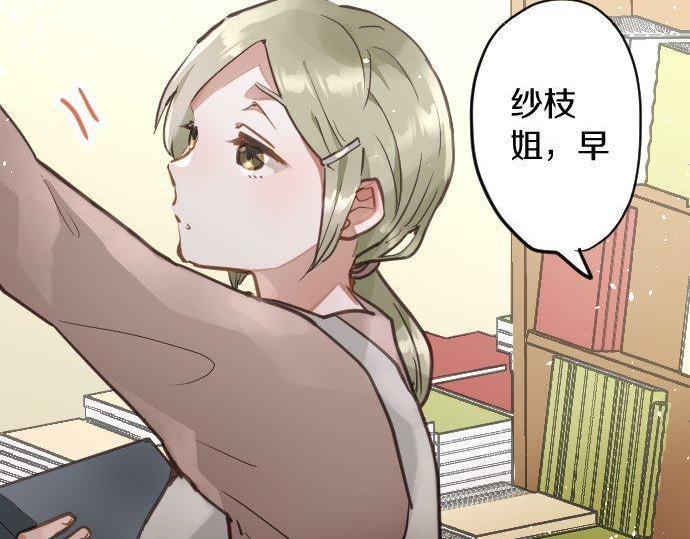 第167话 拜访(1/2)-第168话