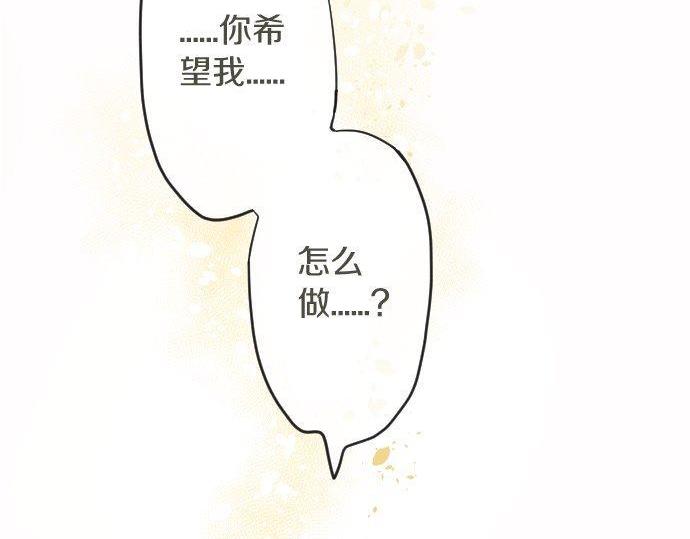 第169话 要试吗？(1/3)-第170话