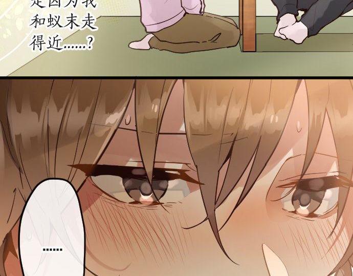 第169话 要试吗？(1/3)-第170话