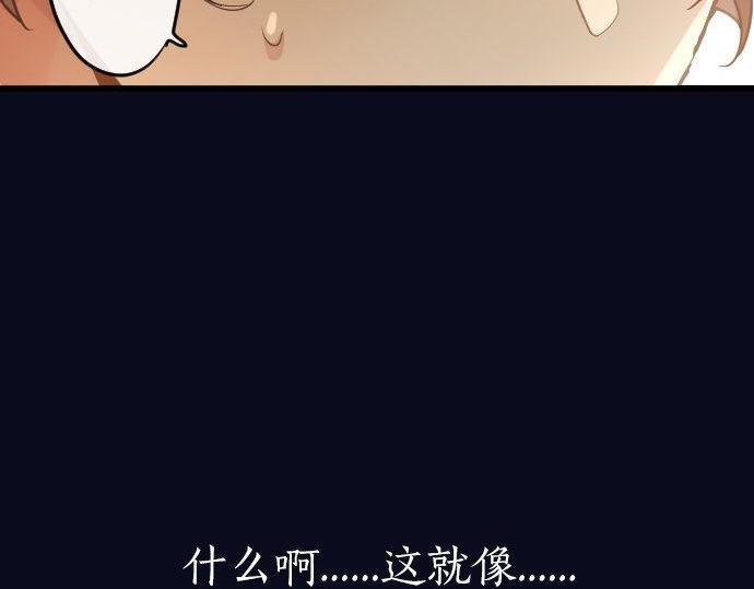 第169话 要试吗？(1/3)-第170话