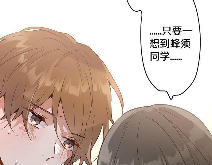第169话 要试吗？(1/3)-第170话
