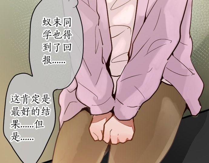 第169话 要试吗？(1/3)-第170话