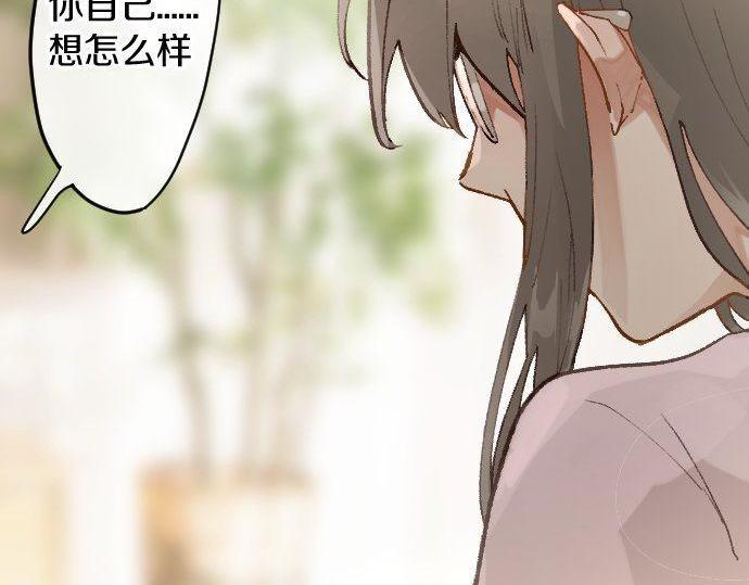 第169话 要试吗？(1/3)-第170话