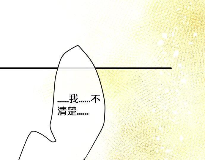 第169话 要试吗？(1/3)-第170话