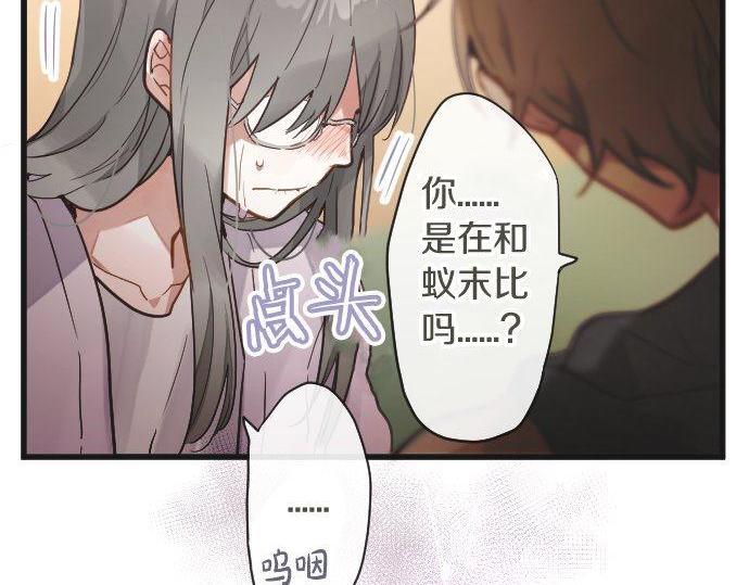 第169话 要试吗？(1/3)-第170话