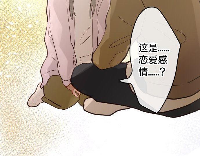 第169话 要试吗？(1/3)-第170话