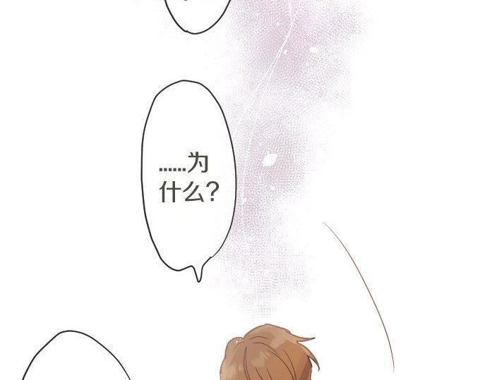 第169话 要试吗？(1/3)-第170话