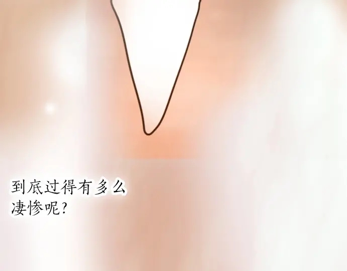 第18话 过错与功劳2(1/3)-第18话