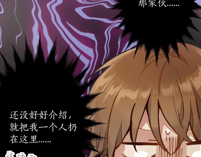 第171话 优秀的人(1/3)-第172话