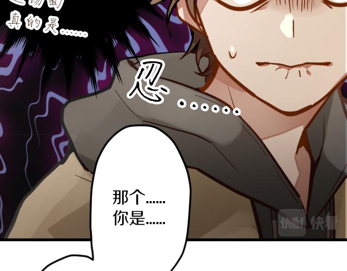 第171话 优秀的人(1/3)-第172话