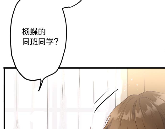 第171话 优秀的人(1/3)-第172话